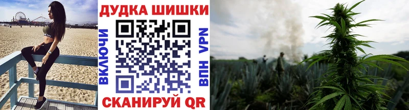 Где купить наркоту Минусинск Alpha PVP КОКАИН Гашиш МЕТАМФЕТАМИН hydra как войти Каннабис