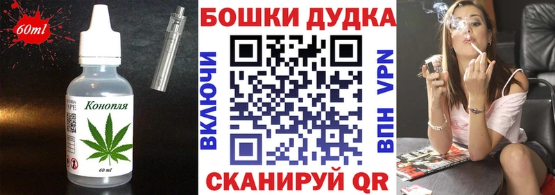 Еда ТГК марихуана МЕГА ССЫЛКА маркетплейс Telegram Минусинск