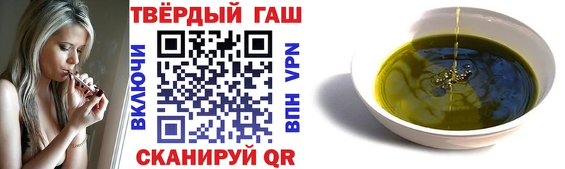 сколько стоит Минусинск hydra сайт Гашиш хэш