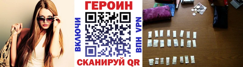 mega вход  Минусинск  Героин афганец 