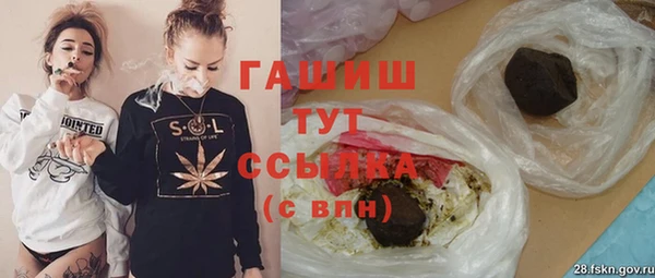 таблы Лагань