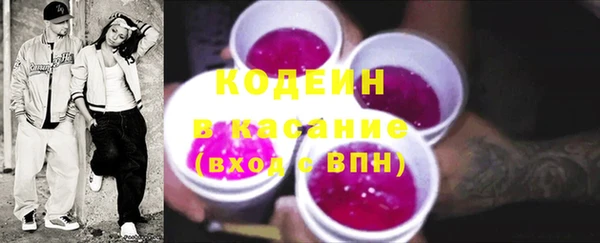 таблы Лагань
