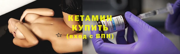 винт Лабытнанги