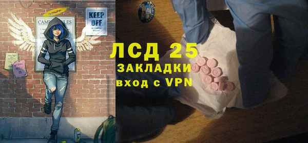 таблы Лагань