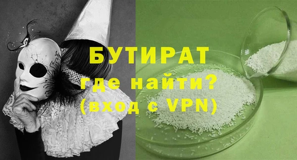 винт Лабытнанги