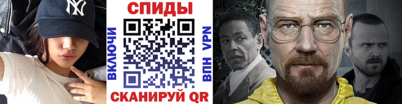 Первитин Methamphetamine  Минусинск 