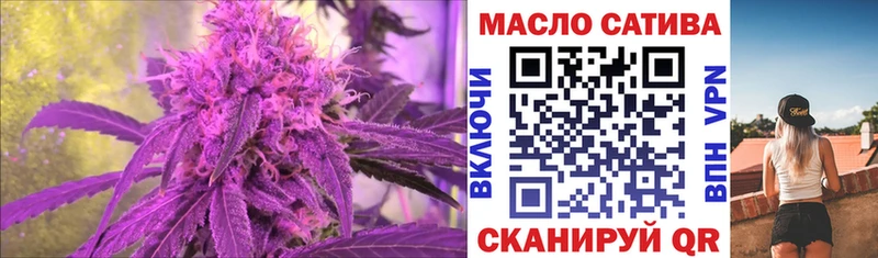 купить наркоту  Минусинск  ТГК жижа 