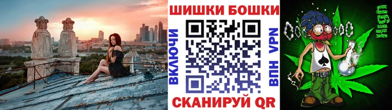 Канабис марихуана  наркошоп  Минусинск 